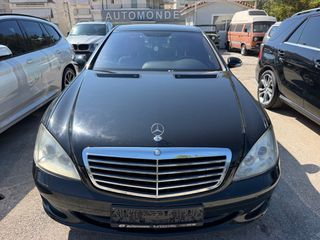 Mercedes-Benz S 500 2006 LONG - FULL EXTRA-thumb-1
