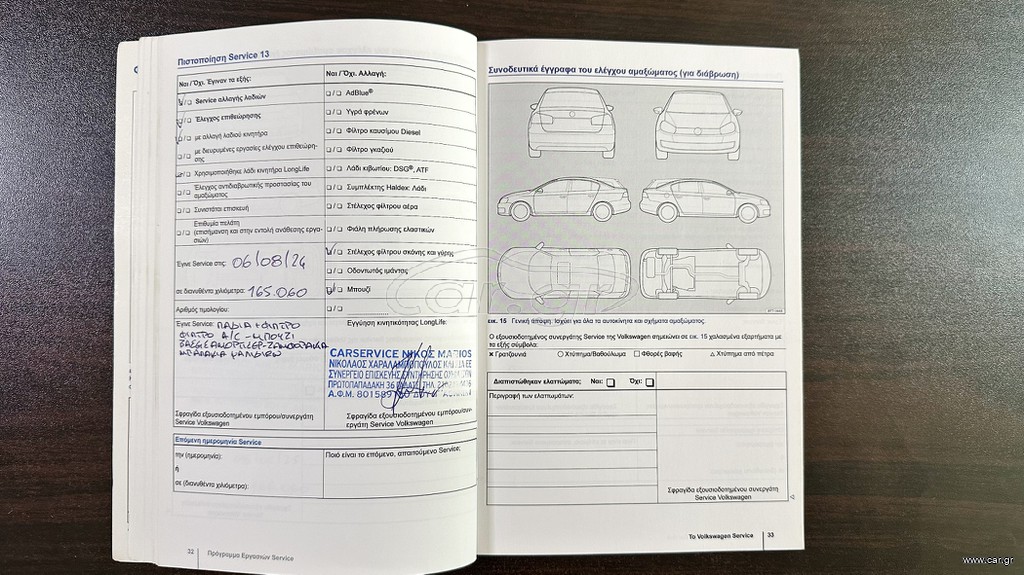 Volkswagen Golf thumbnail 64