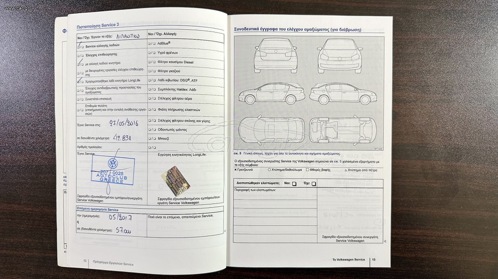 Volkswagen Golf thumbnail 54