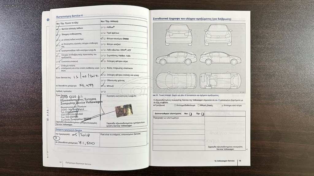 Volkswagen Golf thumbnail 55