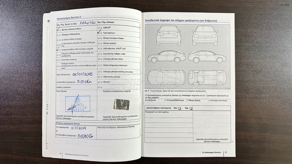 Volkswagen Golf thumbnail 56