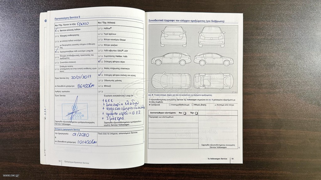 Volkswagen Golf thumbnail 57
