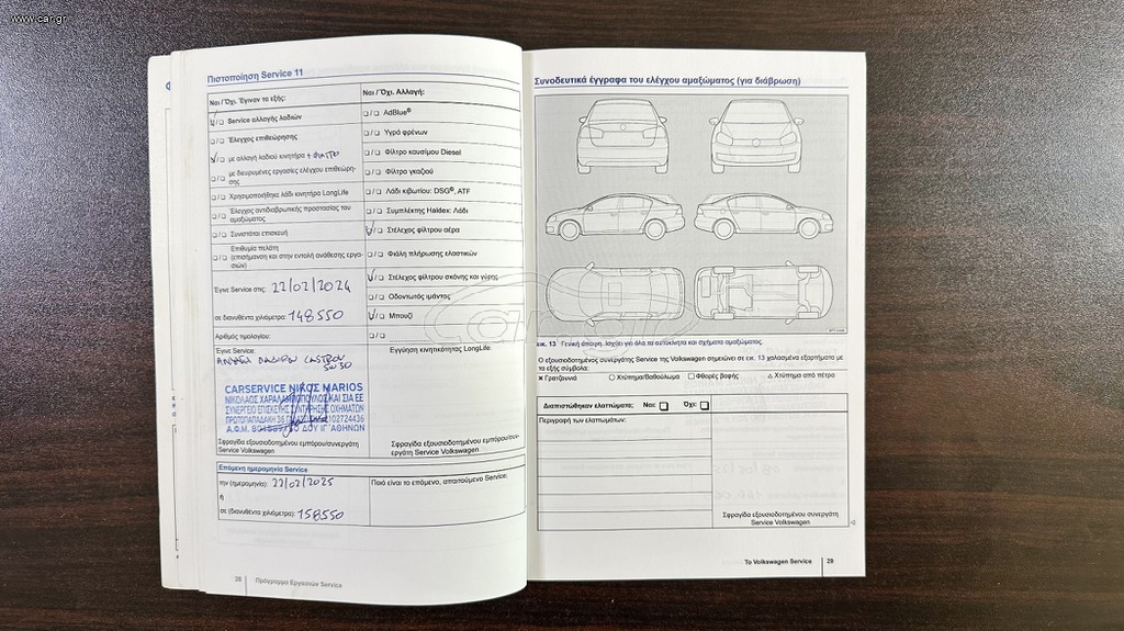 Volkswagen Golf thumbnail 62