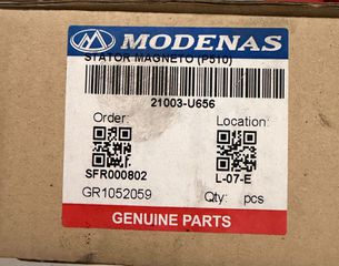 ΗΛΕΚΤΡΙΚΟ ΣΥΣΤΗΜΑ ΠΗΝΙΑ KRISS 125 KRISTAR MODENAS 21003-U656