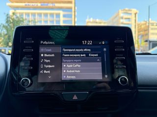 Toyota Yaris 2022 ACTIVE  !!!65000KM!!ΕΛΛΗΝΙΚΟ!!ΑΡΙΣΤΟ !!-thumb-17