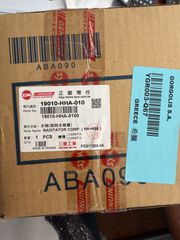 ΨΥΓΕΙΟ ΣΚΕΤΟ hd2-200i, hd2-200i cbs, hd-200i 19010-HHA-010