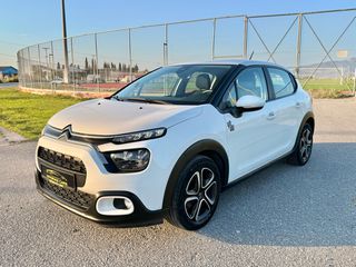 Citroen C3 2023 1.2 PURETECH 82HP ΑΡΙΣΤΟ !!- ΑΝΑΛΥΣΗ ΦΠΑ
