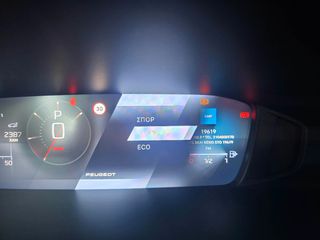 Peugeot 308 2023 1.5 BLUEHDI 130 ACTIVE PLUS ΑΥΤΟΜΑΤΟ ΕΛΛΗΝΙΚΟ-thumb-21