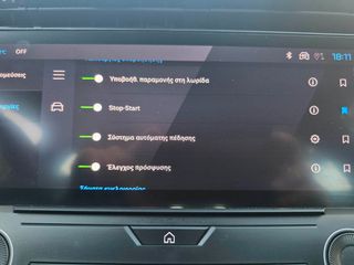 Peugeot 308 2023 1.5 BLUEHDI 130 ACTIVE PLUS ΑΥΤΟΜΑΤΟ ΕΛΛΗΝΙΚΟ-thumb-31