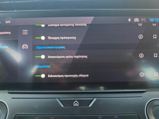 Peugeot 308 2023 1.5 BLUEHDI 130 ACTIVE PLUS ΑΥΤΟΜΑΤΟ ΕΛΛΗΝΙΚΟ-thumb-29