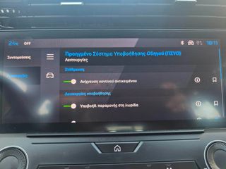 Peugeot 308 2023 1.5 BLUEHDI 130 ACTIVE PLUS ΑΥΤΟΜΑΤΟ ΕΛΛΗΝΙΚΟ-thumb-30