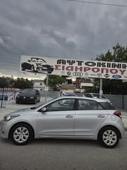 Hyundai i 20 2016 Δώρο μεταβίβαση και τέλη κυκλοφορίας-thumb-2