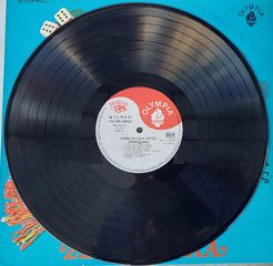 Various - Ζεϊμπέκικα (Έμαθα Πως Είσαι Μάγκας) (LP, Comp)-thumb-2