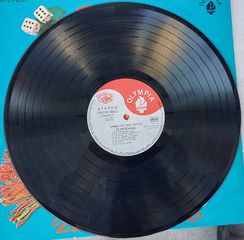 Various - Ζεϊμπέκικα (Έμαθα Πως Είσαι Μάγκας) (LP, Comp)-thumb-3