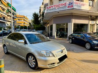 Toyota Avensis 2006 1.8 VVT-i  129HP  ΥΠΕΡ-ΑΡΙΣΤΟ  FULL EXTRA