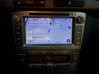 Toyota Avensis 2006 1.8 VVT-i  129HP  ΥΠΕΡ-ΑΡΙΣΤΟ  FULL EXTRA-thumb-16