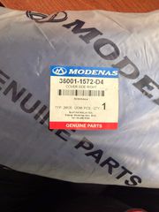 ΚΑΠΑΚΙ ΠΛΑΙΝΟΥ ΠΛΑΙΣΙΟΥ ΔΕΞΙΟ ΕΛ ΜΠΛΕ 36001-1572-D4