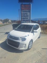 Citroen C1 2018 Σε άριστη  κατάσταση  1 χρόνο εγγύηση