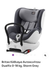 BRITAX,ΠΑΙΔΙΚΟ ΚΆΘΙΣΜΑ ΑΥΤΟΚΙΝΉΤΟΥ-thumb-11