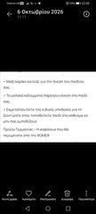 BRITAX,ΠΑΙΔΙΚΟ ΚΆΘΙΣΜΑ ΑΥΤΟΚΙΝΉΤΟΥ-thumb-16