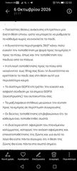 BRITAX,ΠΑΙΔΙΚΟ ΚΆΘΙΣΜΑ ΑΥΤΟΚΙΝΉΤΟΥ-thumb-15