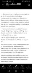BRITAX,ΠΑΙΔΙΚΟ ΚΆΘΙΣΜΑ ΑΥΤΟΚΙΝΉΤΟΥ-thumb-14