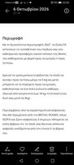 BRITAX,ΠΑΙΔΙΚΟ ΚΆΘΙΣΜΑ ΑΥΤΟΚΙΝΉΤΟΥ-thumb-13