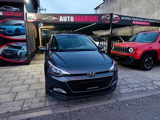 Hyundai i 20 2016 ΠΕΤΡΈΛΑΙΟ ΠΡΟΣΦΟΡΆ ΠΑΝΌΡΑΜΑ