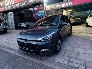 Hyundai i 20 2016 ΠΕΤΡΈΛΑΙΟ ΠΡΟΣΦΟΡΆ ΠΑΝΌΡΑΜΑ-thumb-4