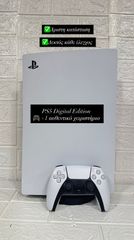 Ps5 Digital Edition με 1 αυθεντικό χειριστήριο Dualsense