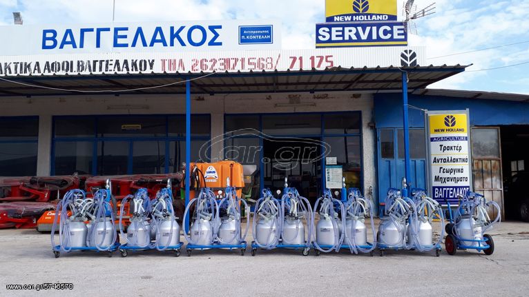 Tractor milking/breeding machinery '23 ΦΟΡΗΤΟ ΑΡΜΕΚΤΙΚΟ 4 ΑΙΓΟΠΡΟΒΑΤΩΝ