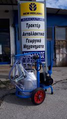 Μηχανήματα Αρμέγματος / Εκτροφής 2025 ΦΟΡΗΤΟ ΑΡΜΕΚΤΙΚΟ 4 ΑΙΓΟΠΡΟΒΑΤΩΝ-thumb-3