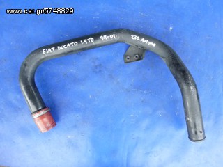FIAT DUKATO 1.9TD ΚΟΛΑΡΟ ΕΙΣΑΓΩΓΗΣ ΤΟΥΡΜΠΙΝΑΣ ΜΕΤΑΛΛΙΚΟ