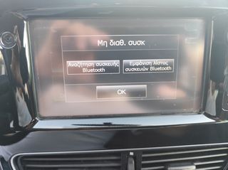 Renault Clio 2018 1.5 DCI  EURO6  ΜΕΓΑΛΗ ΟΘΟΝΗ NAVI ΑΨΟΓΟ !!-thumb-33