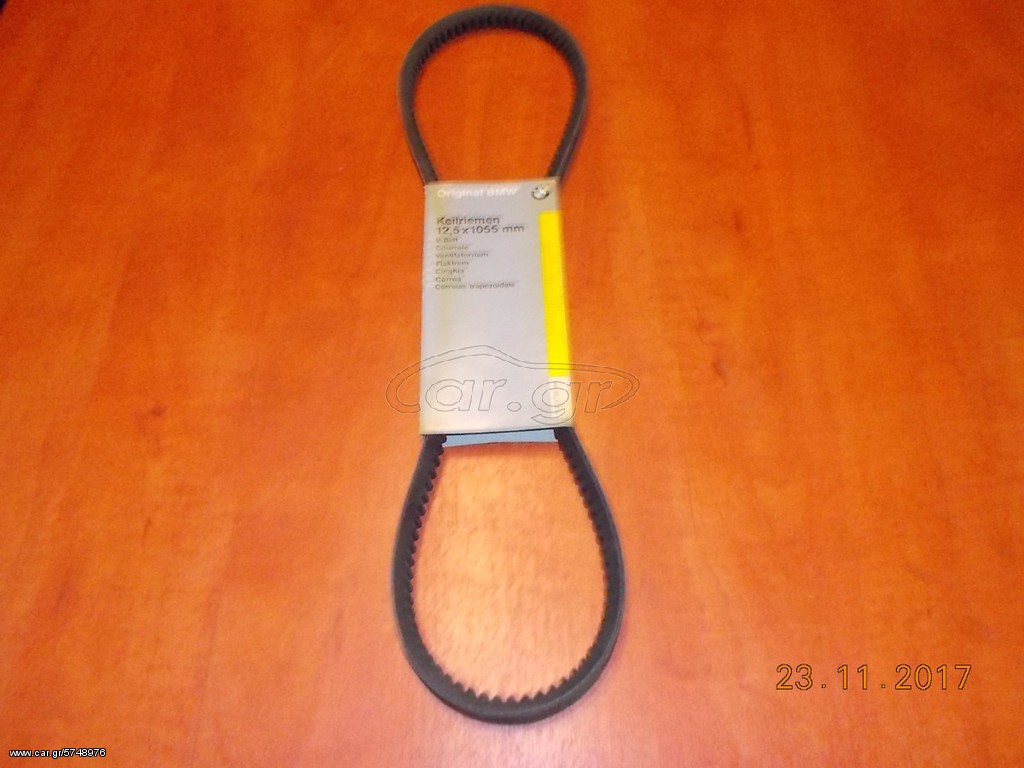 ΙΜΑΝΤΑΣ ΔΥΝΑΜΟ BMW E30 M20 // E12 E28 E34 E24 E3 E23 M30 / 12.5X1055 ''BMW Βαμβακάς'' 