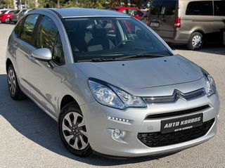 Citroen C3 2016 1.0 VTI CONFORT-thumb-1