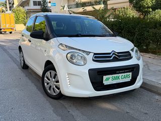 Citroen C1 2018 ACTIVE 1.0 5D EURO-6 ΕΛΛΗΝΙΚΟ