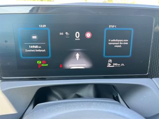 Volkswagen Tiguan 2024 1.5 eTSI 150HP MORE DSG MHEV ACT 1ο ΧΕΡΙ ΕΛΛΗΝΙΚΟ ΚΑΙΝΟΥΡΓΙΟ-thumb-22