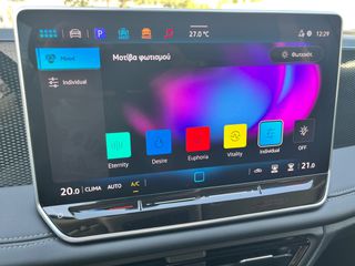 Volkswagen Tiguan 2024 1.5 eTSI 150HP MORE DSG MHEV ACT 1ο ΧΕΡΙ ΕΛΛΗΝΙΚΟ ΚΑΙΝΟΥΡΓΙΟ-thumb-24
