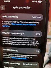 iPhone 17 256