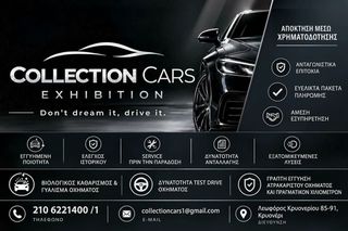Mercedes-Benz A 250 2022 e 218 HP Plug-in Hybrid 8G-DCT AMG PACK ΝΑVI CAM-thumb-1