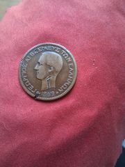 Λεπτά του 1869-thumb-2