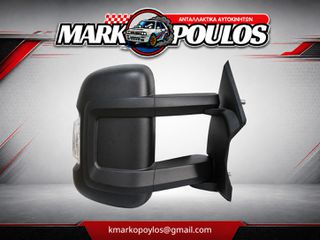 ΚΑΘΡΕΦΤΗΣ ΜΗΧΑΝΙΚΟΣ ΧΕΙΡΟΚΙΝΗΤΟΣ ΔΕΞΙΟΣ PEUGEOT BOXER 2006 - 2027 ** ΚΑΙΝΟΥΡΓΙΟΣ ** ΜΕ ΜΑΚΡΥ ΜΠΡΑΤΣΟ ΚΑΙ ΦΛΑΣ