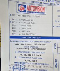 Ford Transit 2010-thumb-43