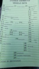 Ford Transit 2010-thumb-45