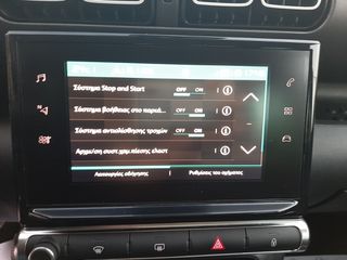 Citroen C3 Aircross 2018 1,2/110 hp -SHINE/FULL EXTRA- Α Ρ Ι Σ Τ Ο --thumb-42