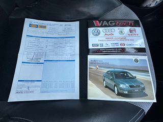 Skoda Octavia 2009 RS 2.0 T- FSI 185.000 ΠΡΑΓΜΑΤΙΚΑ ΚΜ-thumb-17