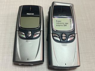 Nokia 8850-thumb-1
