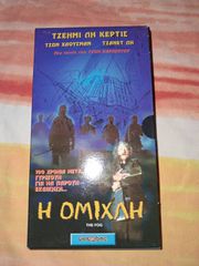 Βιντεοκασέτες αυθεντικές-thumb-12