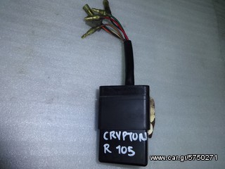CRYPTON R 105 Κουτί Ηλεκτρονικής Γνήσιο 